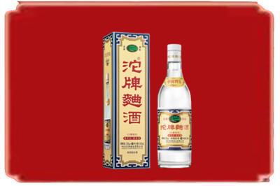 桂林烟酒回收沱牌特曲.jpg